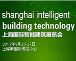 直击第7届上海国际智能建筑展览会